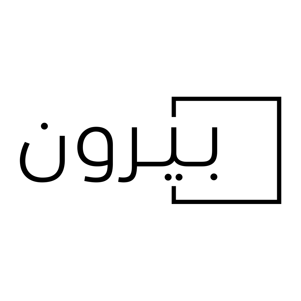 كافه بيرون